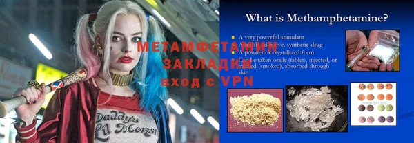 МДМА Санкт-Петербург