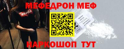 MDMA Premium VHQ Апшеронск