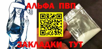apvp Апрелевка