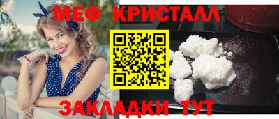 MDMA Premium VHQ Апшеронск