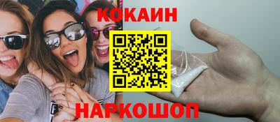 MDMA Premium VHQ Апшеронск