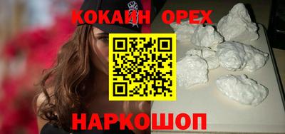 шишки Азнакаево