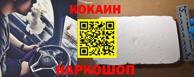 МДМА Абакан