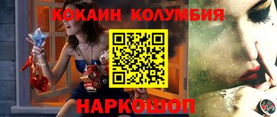 меф Балаково