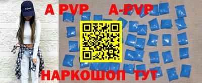 MDMA Premium VHQ Апшеронск