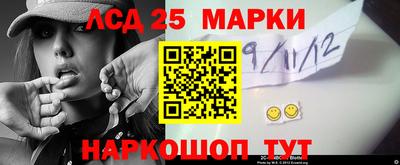 кристаллы Балахна