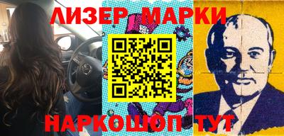 шишки Азнакаево