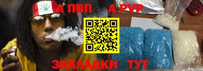 МДМА Абакан