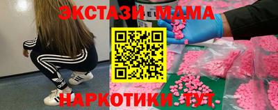 MDMA Premium VHQ Апшеронск