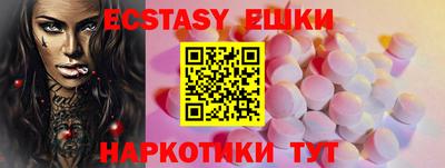 MDMA Premium VHQ Апшеронск