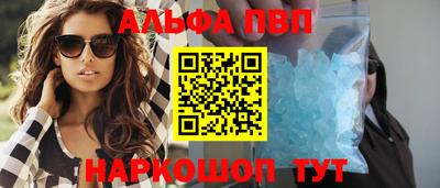 MDMA Premium VHQ Апшеронск