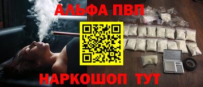 гидра Апрелевка