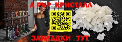 кокаин премиум Балашиха