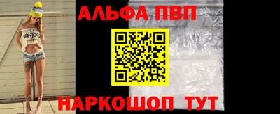 MDMA Premium VHQ Апшеронск