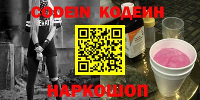 МДМА Абакан