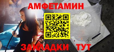 меф Балаково