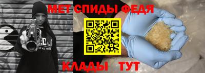 jwh Абакан