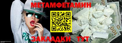 экстази Балашиха