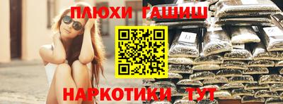 кокаин премиум Аргун