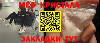 кристаллы Балахна