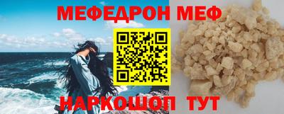 MDMA Premium VHQ Апшеронск