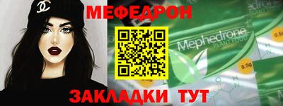 MDMA Premium VHQ Апшеронск