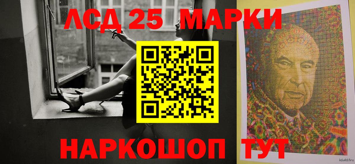 LSD-25 экстази ecstasy Аргун