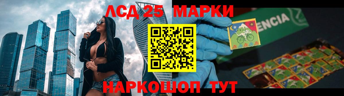 ЛСД экстази ecstasy  ЛСД экстази ecstasy  Аргун 