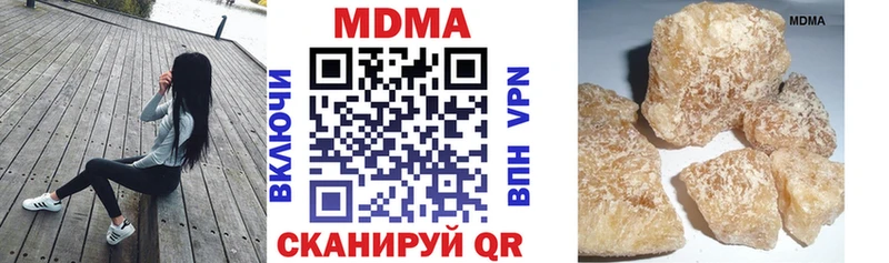 MDMA Molly Аргун