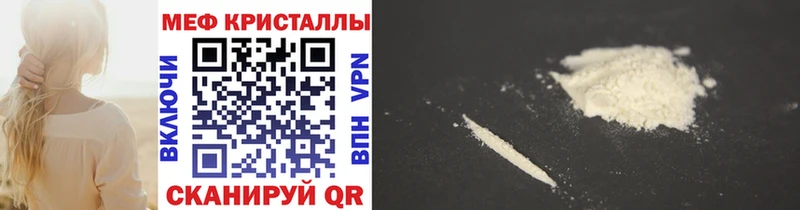 МЯУ-МЯУ mephedrone  Аргун 