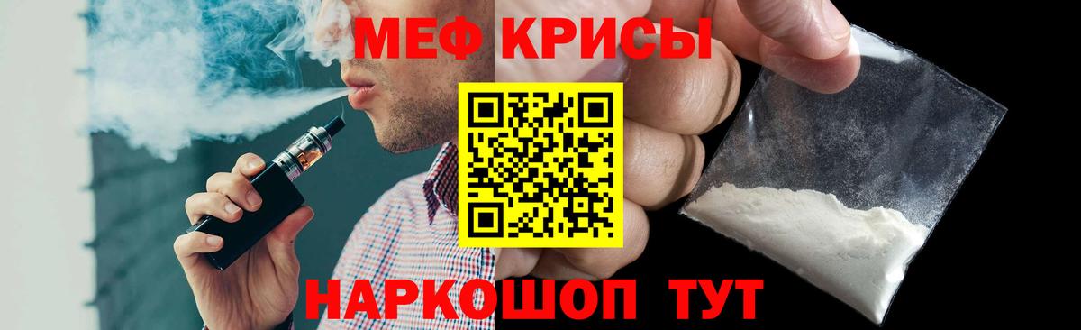 Меф мяу мяу  Вход с VPN  Аргун 