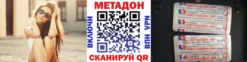 OMG ссылки  Аргун  МЕТАДОН VHQ 