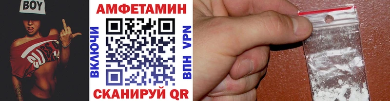 хочу   Аргун  МЕТАМФЕТАМИН пудра 