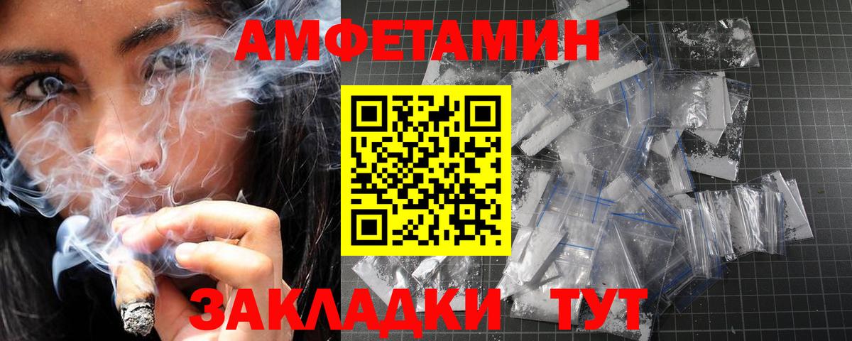 Метамфетамин мет  Аргун 