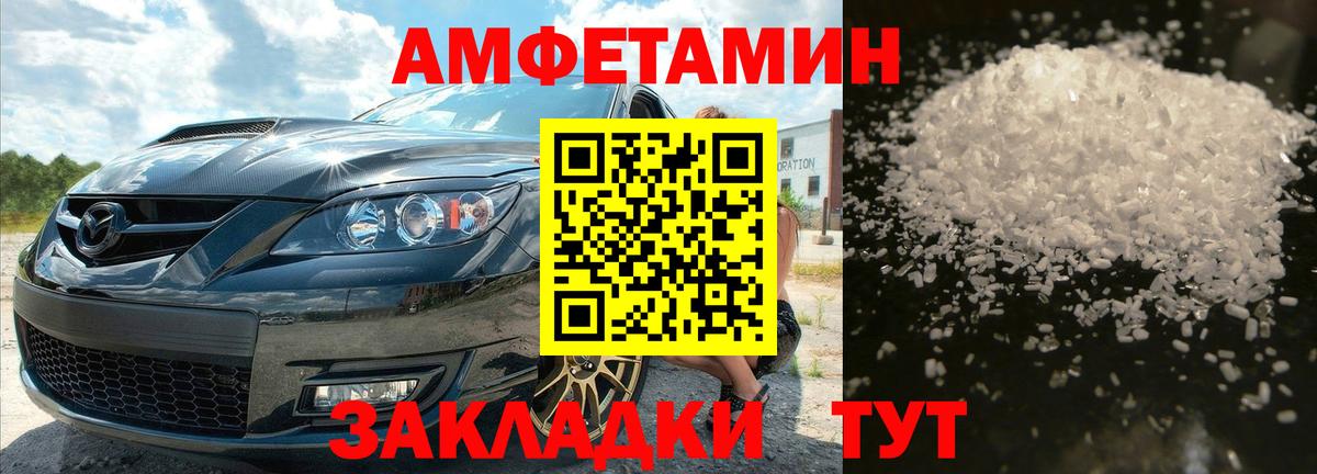 МЕТАМФЕТАМИН Methamphetamine  МЕТАМФЕТАМИН Methamphetamine  Вход с VPN  Аргун 