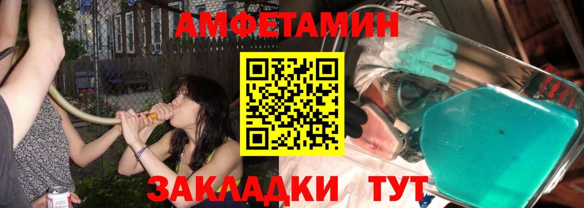 Метамфетамин Декстрометамфетамин 99.9% Аргун