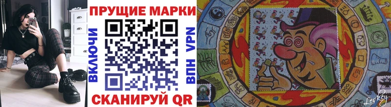 Марки 25I-NBOMe 1,5мг  omg зеркало  Аргун 