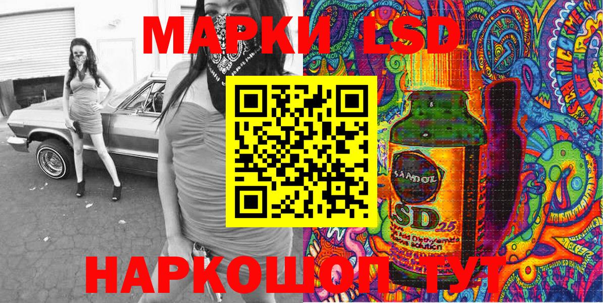 Марки NBOMe 1,8мг  Марки NBOMe 1,8мг  Марки N-bome  Аргун 