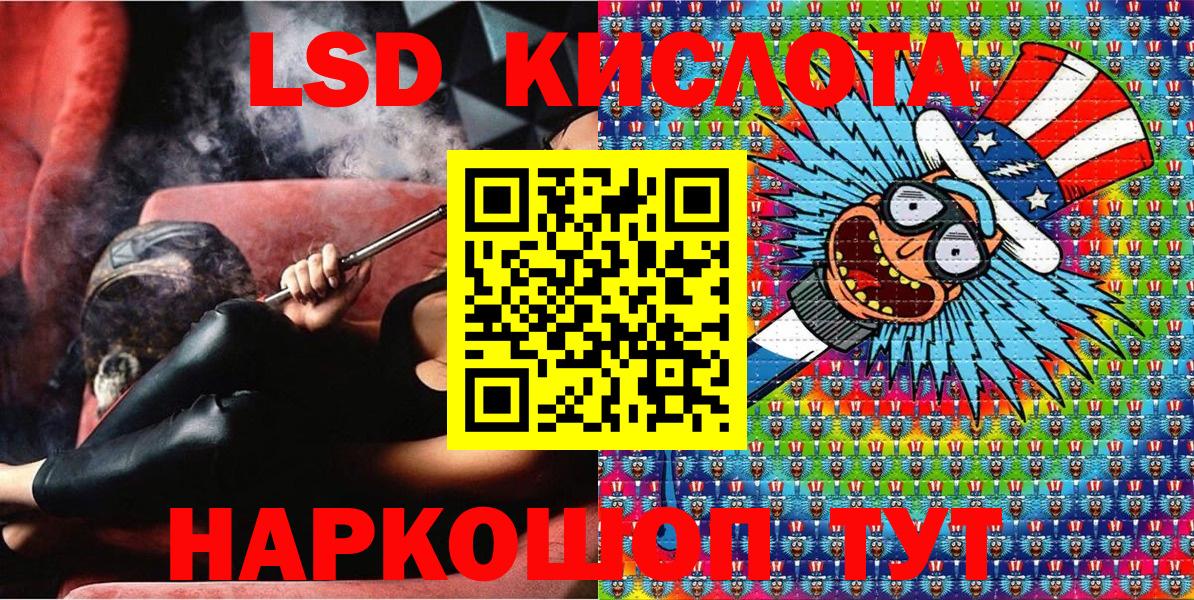 Марки NBOMe 1,8мг Аргун