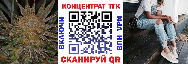Дистиллят ТГК Wax  Аргун 