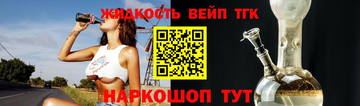 Метамфетамин Аргун