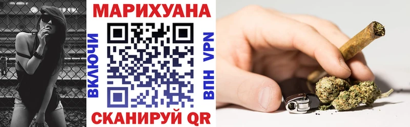 продажа наркотиков  Аргун  Канабис Bruce Banner 